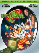 Space Jam - DVD movie cover (xs thumbnail)