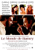 Barney&#039;s Version - Canadian Movie Poster (xs thumbnail)