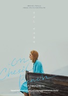 On Chesil Beach - South Korean Movie Poster (xs thumbnail)
