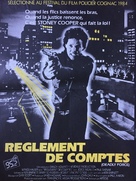 Deadly Force - French Movie Poster (xs thumbnail)