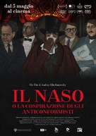 Nos ili zagovor netakikh - Italian Movie Poster (xs thumbnail)