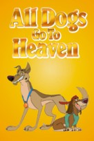 All Dogs Go to Heaven - poster (xs thumbnail)