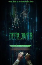 Deep Web XXX - British Video on demand movie cover (xs thumbnail)