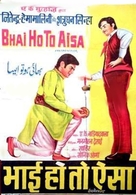 Bhai Ho To Aisa - Indian Movie Poster (xs thumbnail)