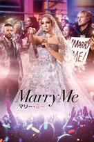 Marry Me - Japanese Movie Cover (xs thumbnail)