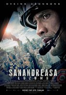 San Andreas - Latvian Movie Poster (xs thumbnail)