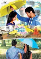 Ninnu Chusi Vennele Anukunna - Indian Movie Poster (xs thumbnail)