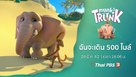 &quot;Munki and Trunk&quot; - Thai Movie Poster (xs thumbnail)