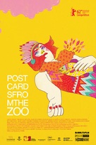 Kebun binatang - Movie Poster (xs thumbnail)