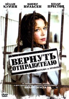 Return to Sender - Russian DVD movie cover (xs thumbnail)