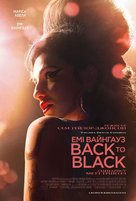 Back to Black - Ukrainian Movie Poster (xs thumbnail)
