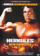 Hercules In New York - Finnish DVD movie cover (xs thumbnail)