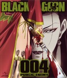 &quot;Black Lagoon&quot; - Japanese Blu-Ray movie cover (xs thumbnail)