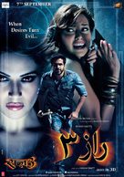 Raaz 3: The Third Dimension - Indian Movie Poster (xs thumbnail)