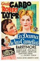 Camille - Argentinian Movie Poster (xs thumbnail)
