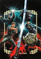 Ninja Destroyer -  Key art (xs thumbnail)