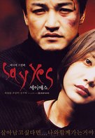 Say Yes - South Korean Movie Poster (xs thumbnail)