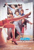 Bachelor Party - Italian Movie Poster (xs thumbnail)