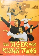 Guangdong shi hu xing yi wu xi - German Movie Poster (xs thumbnail)