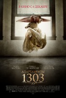 Apartment 1303 3D - Russian Movie Poster (xs thumbnail)