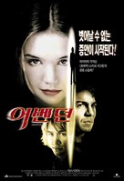 Abandon - South Korean Movie Poster (xs thumbnail)