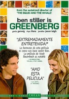 Greenberg - Mexican DVD movie cover (xs thumbnail)