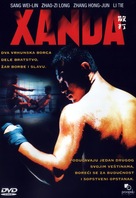 Xanda - Serbian Movie Cover (xs thumbnail)