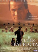 The Patriot - Spanish Movie Poster (xs thumbnail)