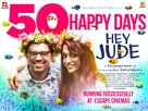 Hey Jude - Indian Movie Poster (xs thumbnail)