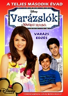 &quot;Wizards of Waverly Place&quot; - Hungarian DVD movie cover (xs thumbnail)