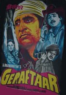 Geraftaar - Indian Movie Poster (xs thumbnail)