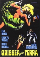 Uchu daikaij&ucirc; Girara - Italian DVD movie cover (xs thumbnail)