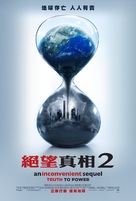 An Inconvenient Sequel: Truth to Power - Hong Kong Movie Poster (xs thumbnail)