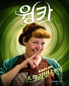 Wonka - South Korean Movie Poster (xs thumbnail)
