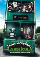 Shaun the Sheep - Argentinian Movie Poster (xs thumbnail)