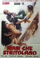 Tie zhang xuan feng tui - Italian Movie Poster (xs thumbnail)