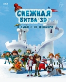 Snowtime! - Russian Movie Poster (xs thumbnail)