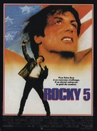 Rocky V - French Movie Poster (xs thumbnail)