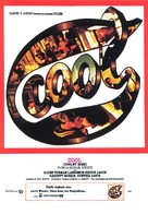 Cooley High - French Movie Poster (xs thumbnail)