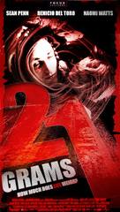 21 Grams - VHS movie cover (xs thumbnail)