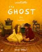 The Ghost - Movie Poster (xs thumbnail)