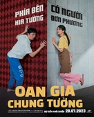 My Worst Neighbor - Vietnamese Movie Poster (xs thumbnail)