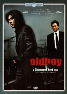 Oldboy - Croatian DVD movie cover (xs thumbnail)