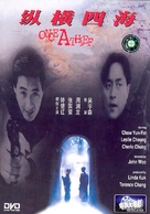 Once a Thief - Hong Kong DVD movie cover (xs thumbnail)
