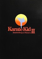 The Karate Kid, Part II - German Logo (xs thumbnail)
