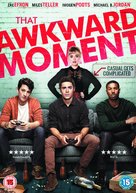 That Awkward Moment - British DVD movie cover (xs thumbnail)
