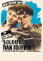 Soldat Ivan Brovkin Poster