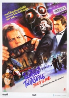 They Live - Thai Movie Poster (xs thumbnail)