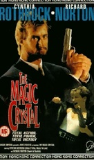 Magic Crystal - British VHS movie cover (xs thumbnail)