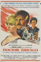 Doctor Zhivago - Argentinian Movie Poster (xs thumbnail)